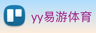 yy易游体育 Logo